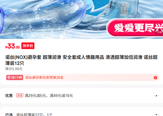 ŵ˿(NOX)  ȫ׳ȤƷ ͸ӱ ŵ˿װ12ֻŻ֤