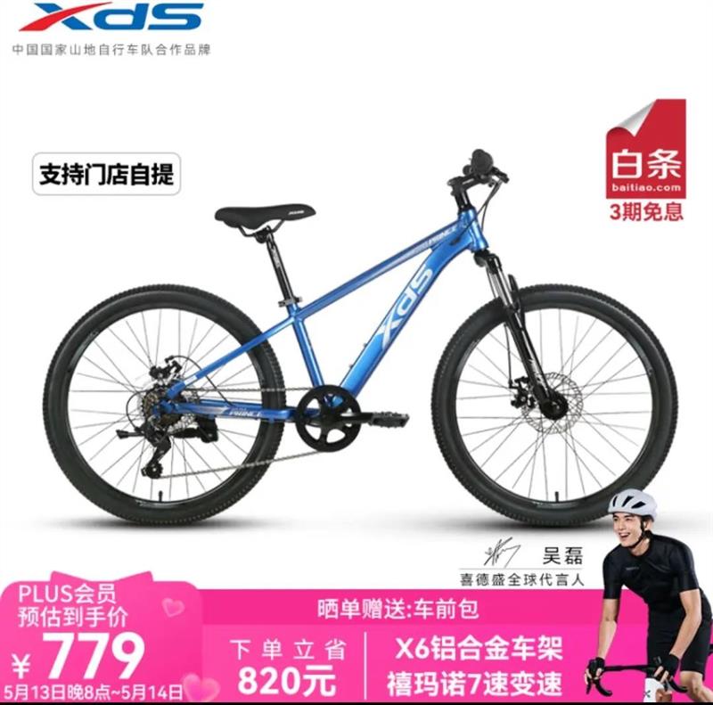 ϲ��ʢ��xds�����������г�С�������Ͻ𳵼ܻ�е��ɲ����ǰ��7�ٱ��� ��/����С���ӣ� 24���־�������135-150cm���Ż�֤��