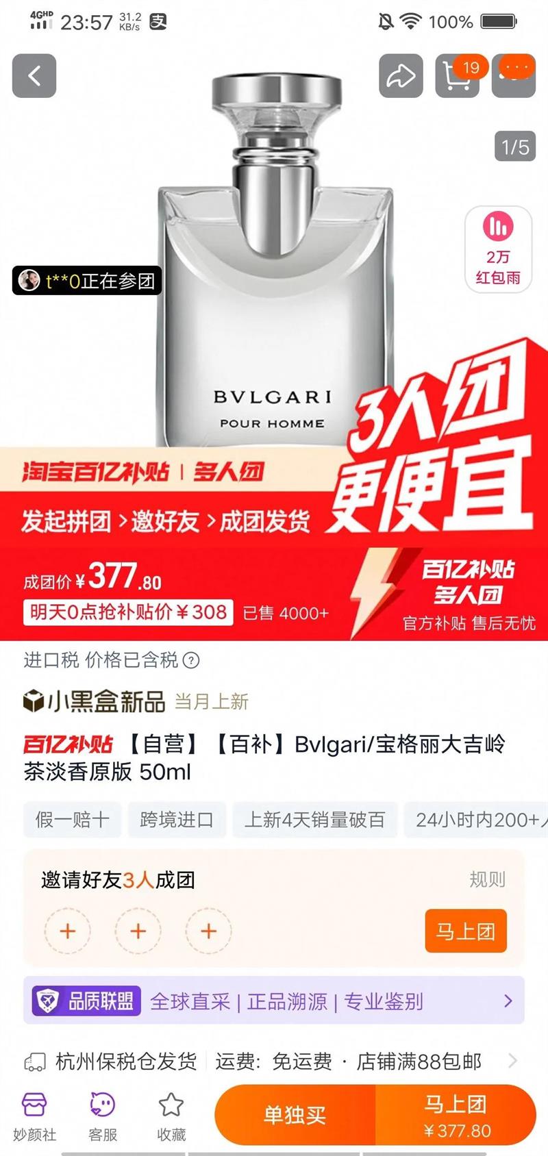 ����������赭��ԭ�� 50ml�Ż�֤��