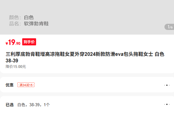 ������ײ���Ь��������ЬŮ���⴩2024�¿����eva��ͷ��ЬŮʿ ��ɫ 38-39�Ż�֤��