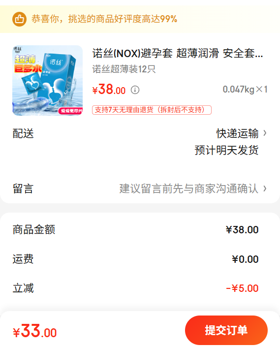 ŵ˿(NOX)  ȫ׳ȤƷ ͸ӱ ŵ˿װ12ֻŻ֤