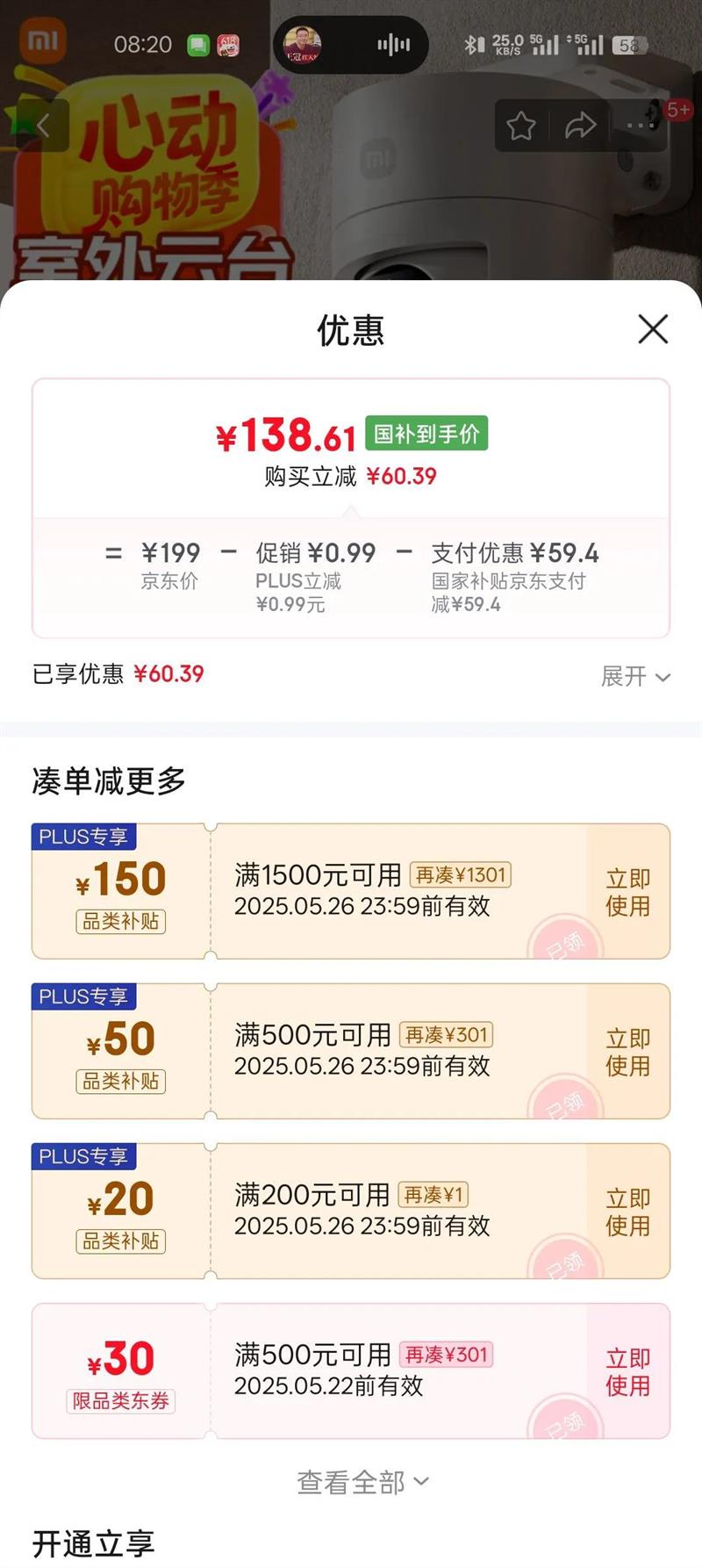 С����������ͷCW300 ���ü����360�������Ǵ�ҹ��400�������ֻ�Զ��ȫ��ҹ�ӷ�����ˮ˫�������Ż�֤��