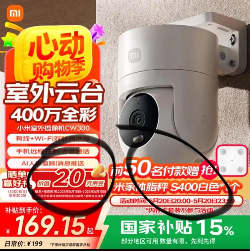 С����������ͷCW300 ���ü����360�������Ǵ�ҹ��400�������ֻ�Զ��ȫ��ҹ�ӷ�����ˮ˫�������Ż�֤��