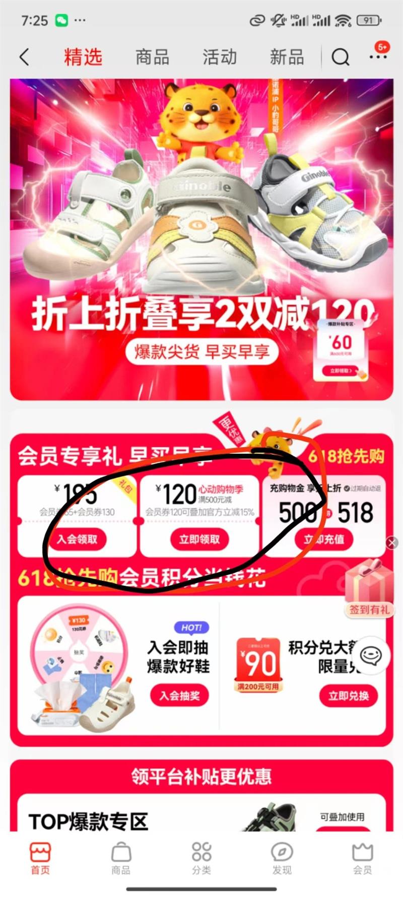 ��ŵ�� ����ѧ��Ь25�ļ�����͸����Ь 8-18������Ů��ͯ����ЬGB2429 ������/��ɫ 18 110mm �ʺϽų�106-115mm�Ż�֤��