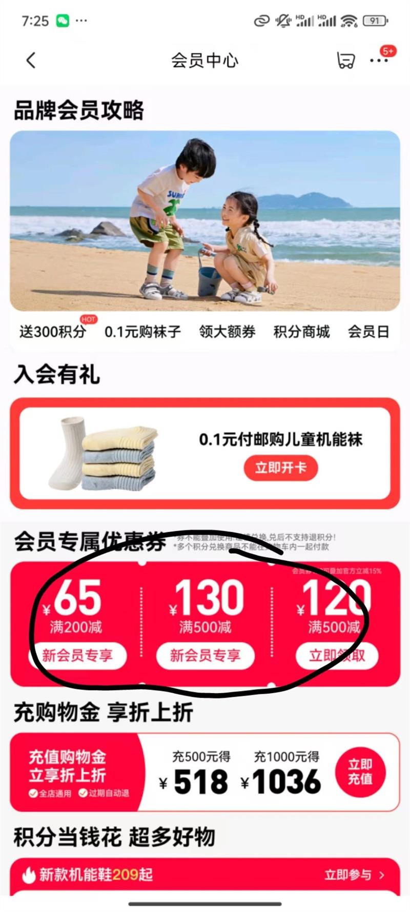 ��ŵ�� ����ѧ��Ь25�ļ�����͸����Ь 8-18������Ů��ͯ����ЬGB2429 ������/��ɫ 18 110mm �ʺϽų�106-115mm�Ż�֤��