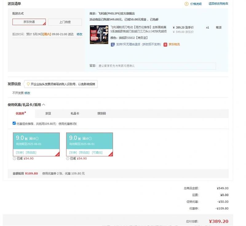 ���������뵶�綯���ܽ����Ƽ���ȫ�ºڷ䳲5ϵ�콢��������κ�������ͷ1Сʱ�����뵶 �콢��S5832�����������Ż�֤��