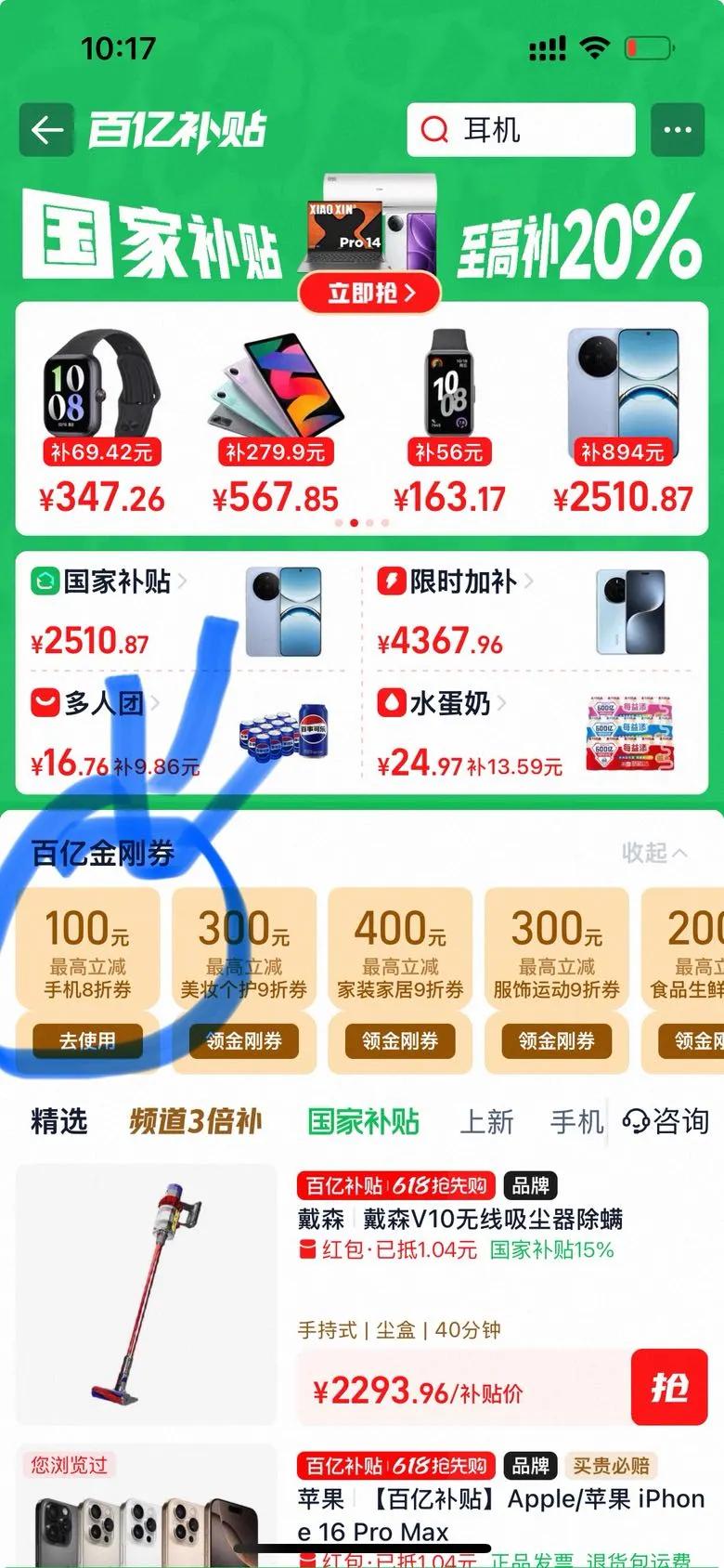 ��������ʡ15%��realme/����Neo7ѧ��5G����AI�羺������Ϸ��ˮ�ֻ�����ֱ������neo7�¿���ڲ����Ż�֤��