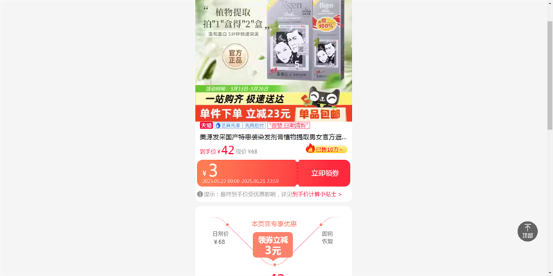 ��Դ���ɹ����ػ�װȾ������ֲ����ȡ��Ů�ٷ��ڰ׷�����ɫ��Ʒ�Ż�֤��