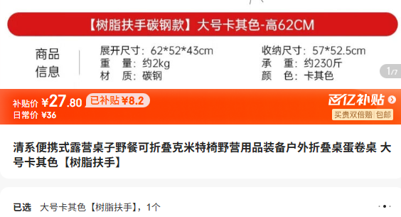 ��ϵ��Яʽ¶Ӫ����Ұ�Ϳ��۵���������ҰӪ��Ʒװ�������۵��������� ��ſ���ɫ����֬���֡��Ż�֤��