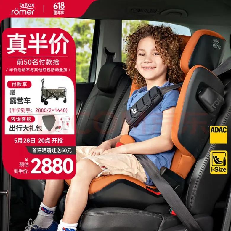 ʣBRITAXͯȫ3.5-12õ¹ԭװisofixӿڿʿisiz i-SIZEŻ֤