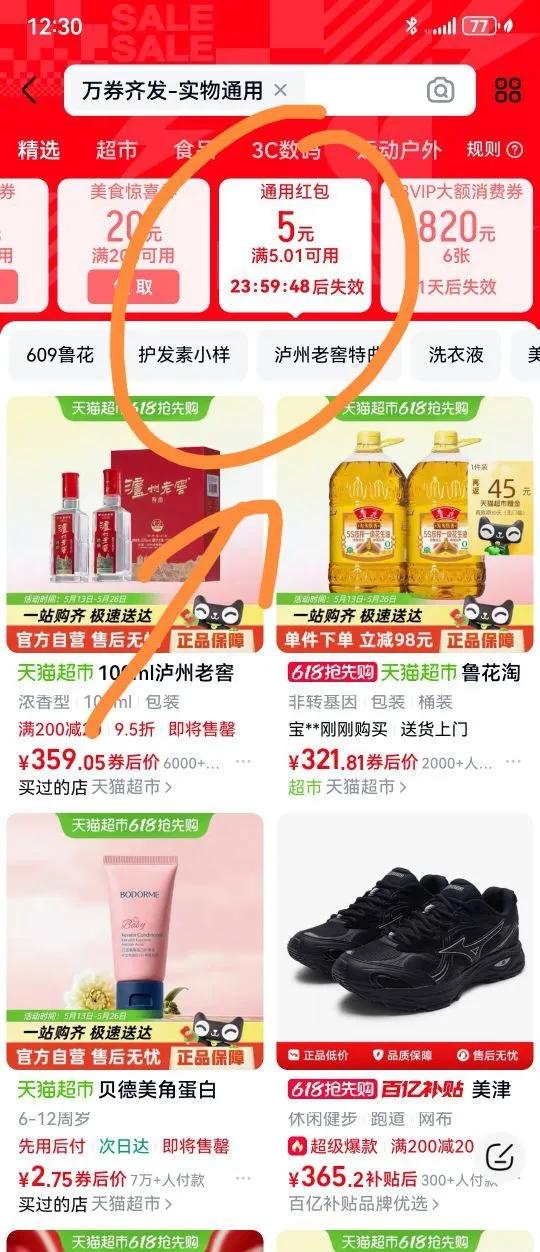 �������ʺӷ������������Ż�֤��