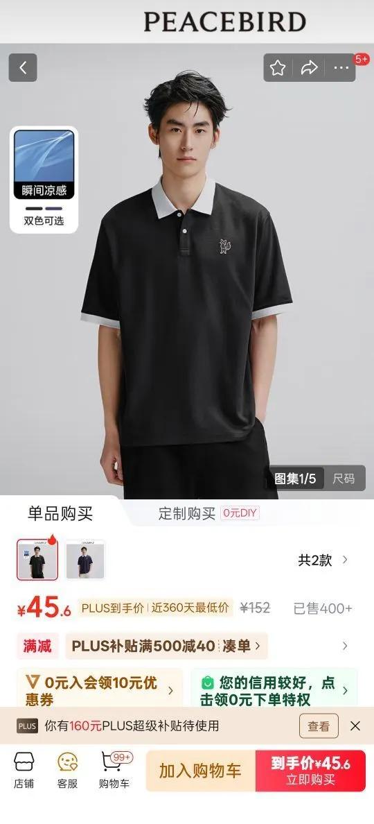 ̫ƽ����װ���������ҡ�POLO�������Ĵ���polo������ ��ɫ XL �Ż�֤��