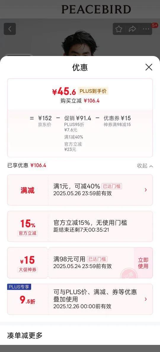 ̫ƽ����װ���������ҡ�POLO�������Ĵ���polo������ ��ɫ XL �Ż�֤��