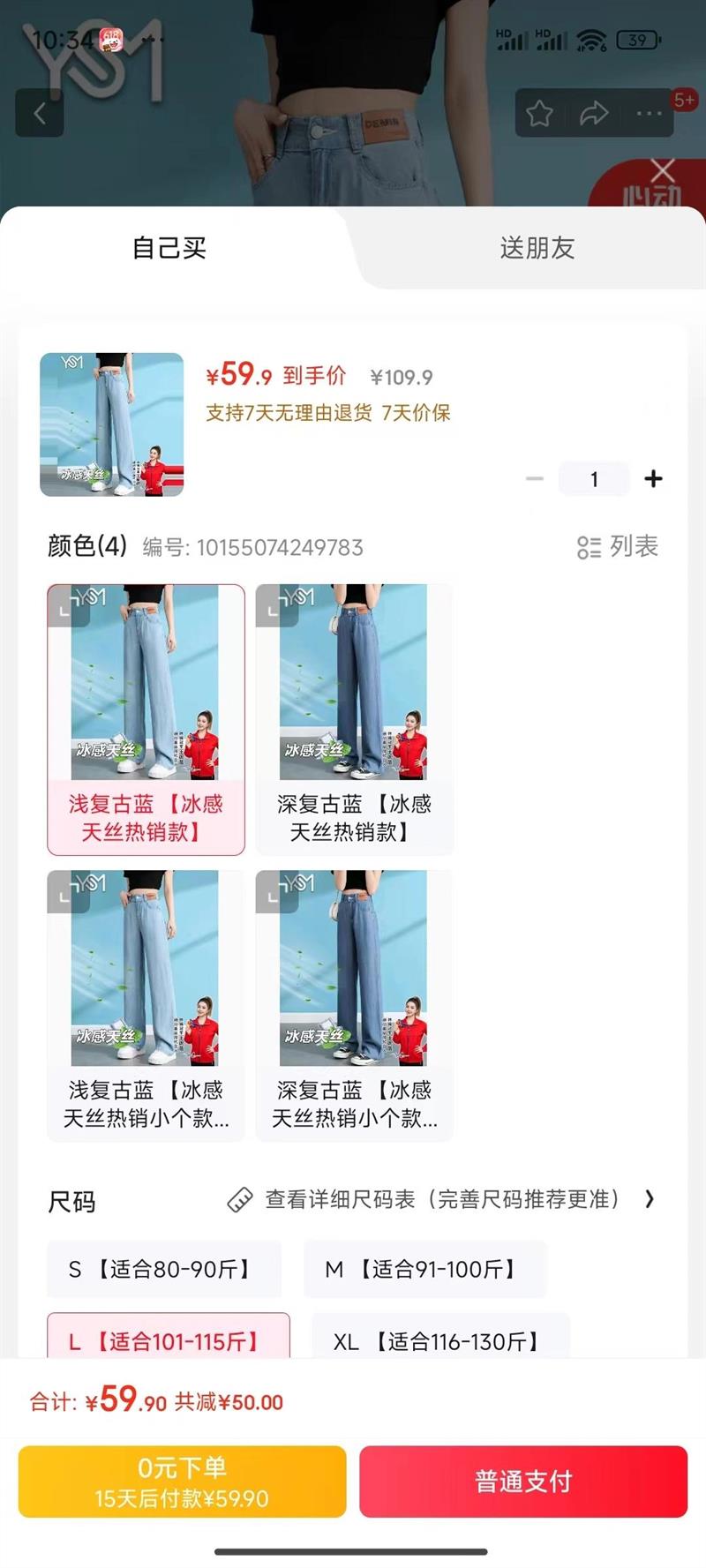 �������˿ţ�п�Ů2025���ļ��¿����ȿ�Ů�������С���Ӹ���ֱͲ�� ����� ��������˿����� M ���ʺ�91-100��Ż�֤��