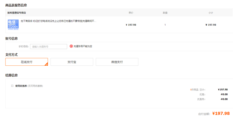 й  200Ԫѳֵ 1-24Сʱڵˡٶȿ죩Ż֤