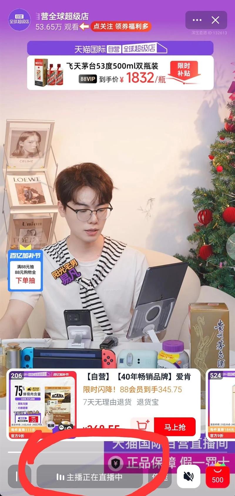 Givenchy/ϣĹɢ۶ױŻ֤