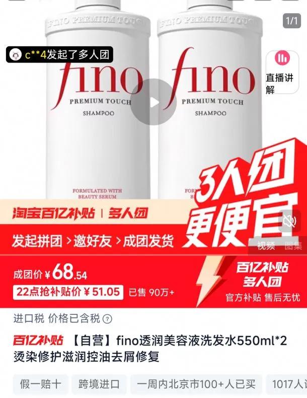��Ⱦ�޻�����ζϴ��ˮ����fino�Ż�֤��