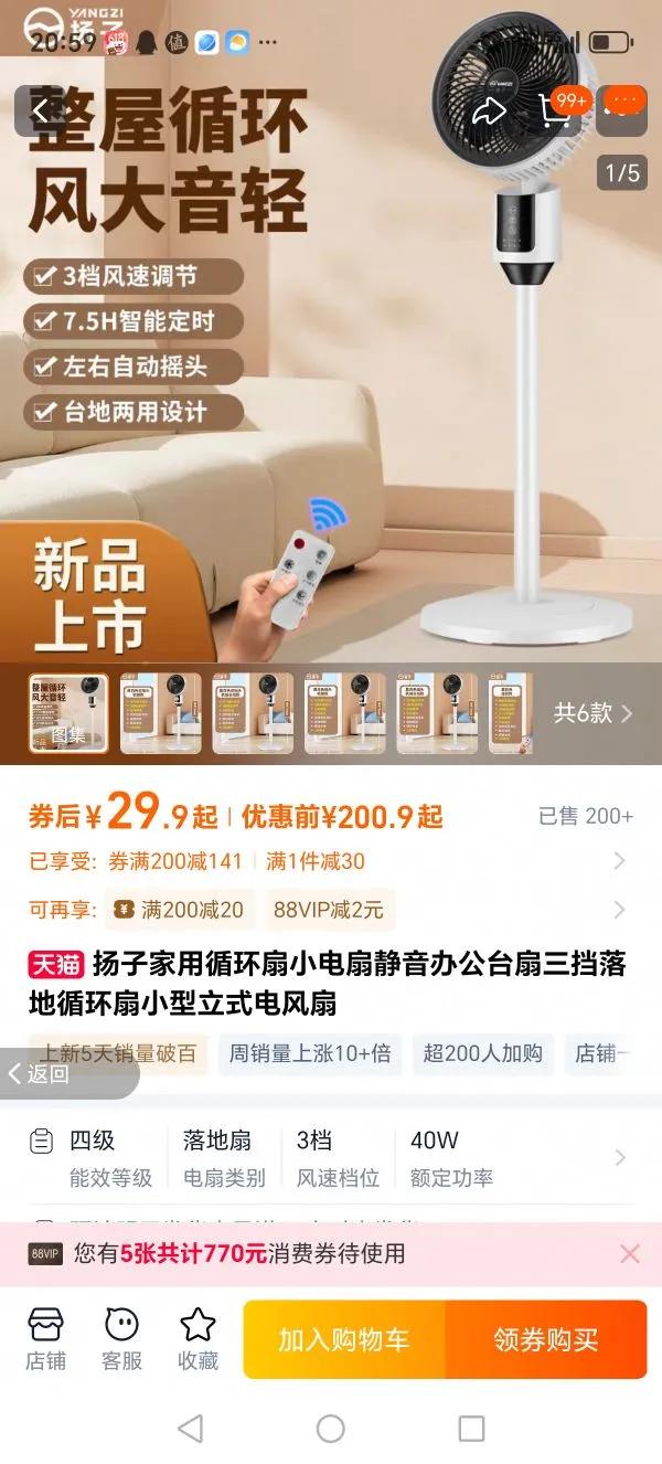 ���Ӽ���ѭ����С���Ⱦ����칫̨���������ѭ����С����ʽ������Ż�֤��