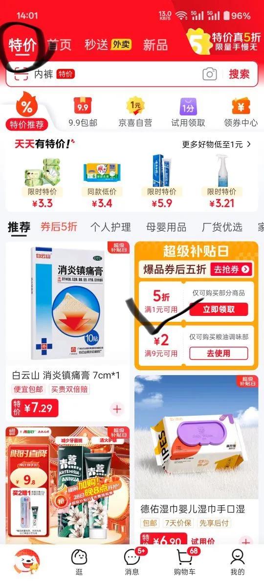 ñTEMPOֽ4Ӻ7Ƭ12ЯʽСֽͽֽʪˮֽֽ 4 7Ƭ*12 ɫŻ֤