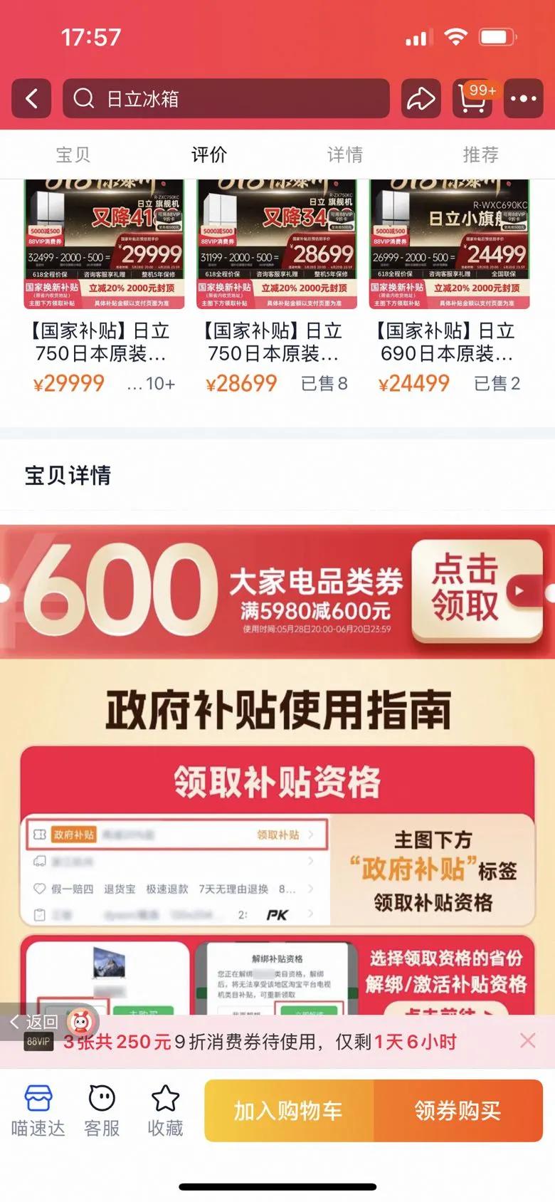 �������������������������670L�Ż�֤��