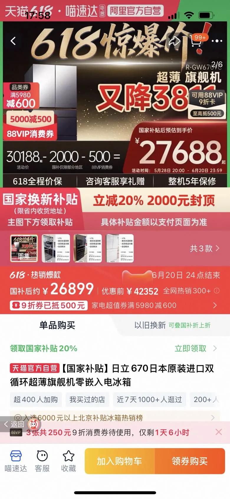 �������������������������670L�Ż�֤��