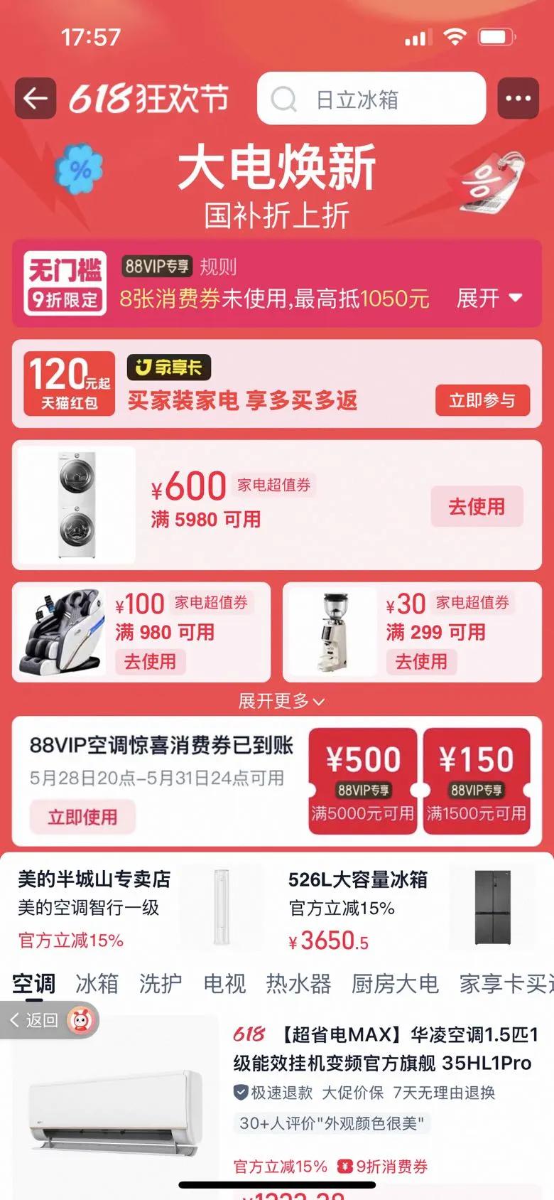 �������������������������670L�Ż�֤��