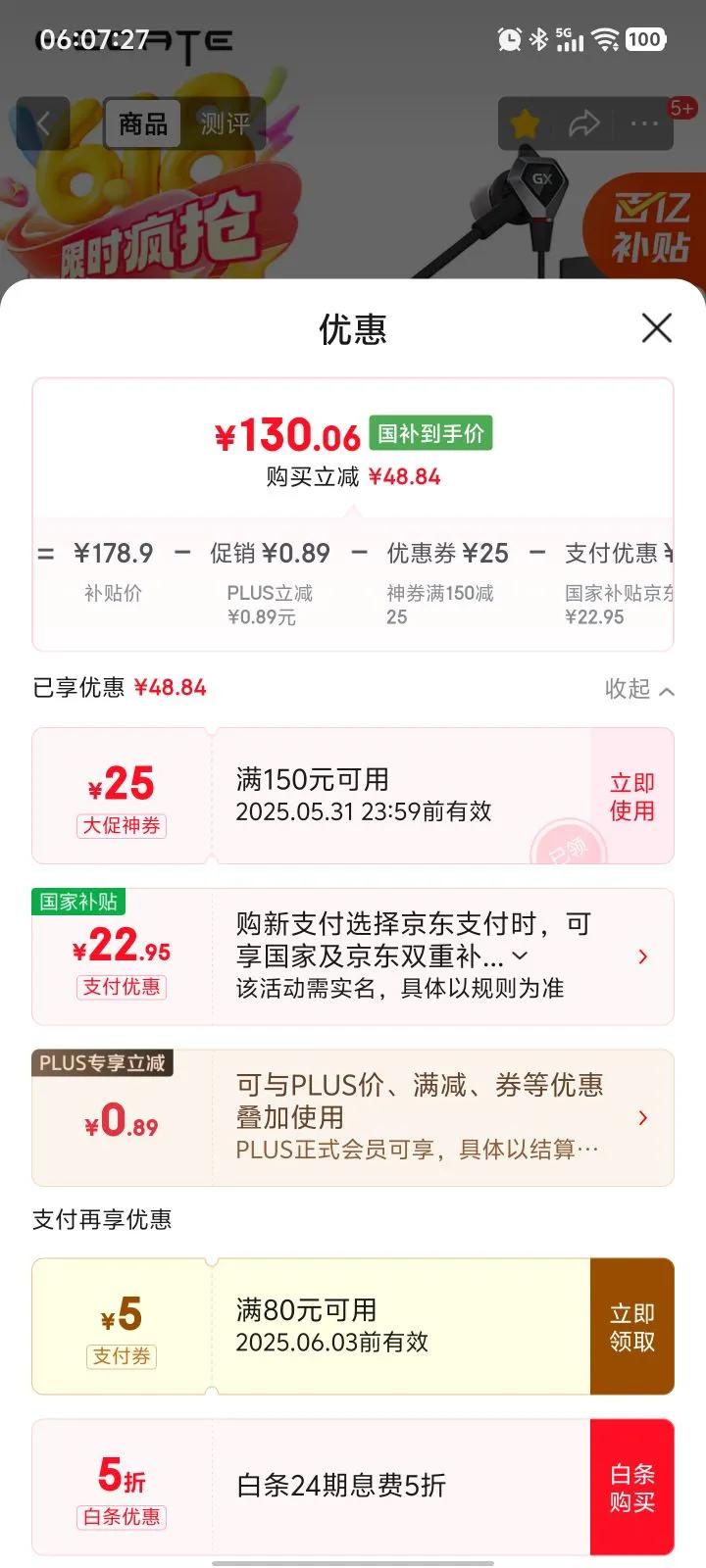 �����ߣ�EDIFIER��HECATE GX04���������ʽ������Ϸ��������羺�Լ����԰칫�����ֻ�ֱ������7.1�������� ��ɫ�Ż�֤��