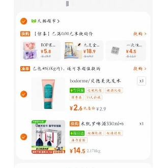 ׿ Michelob ׿ 0ơ 330ml*6Ż֤