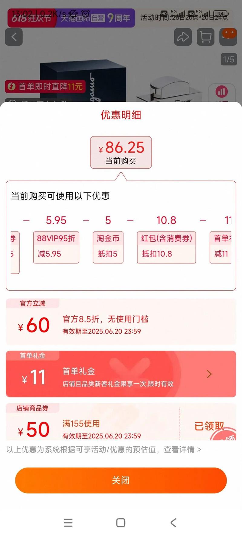 ӪFERRAGAMOĽɫʿˮ50mlEDTľʵŻ֤