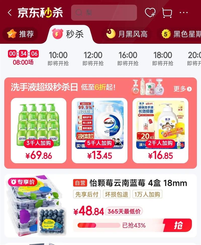 ����ݮDriscoll's����������ݮJumbo�����18mm  4��װ125g/������ˮ���Ż�֤��