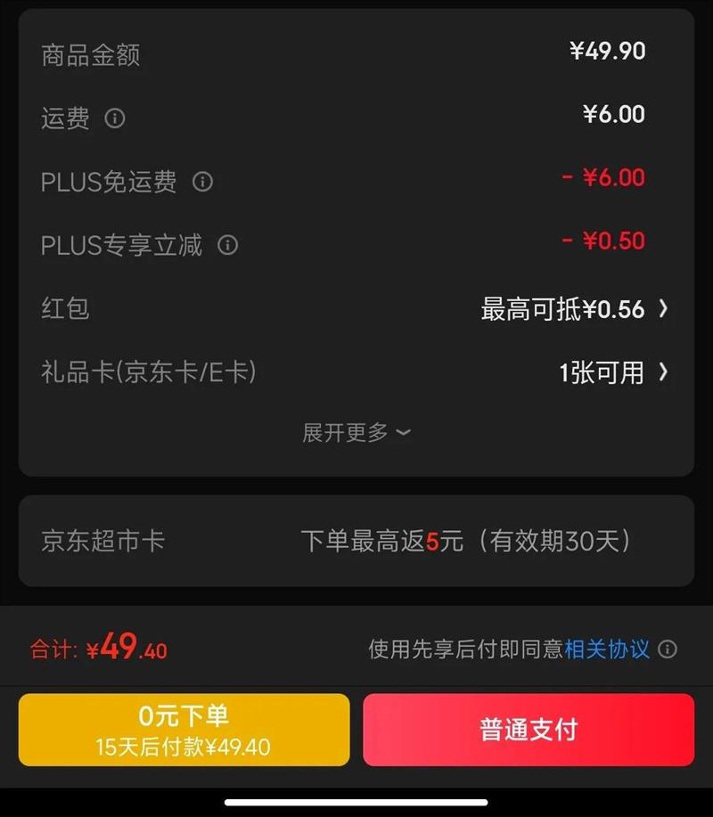 ����ݮDriscoll's����������ݮJumbo�����18mm  4��װ125g/������ˮ���Ż�֤��