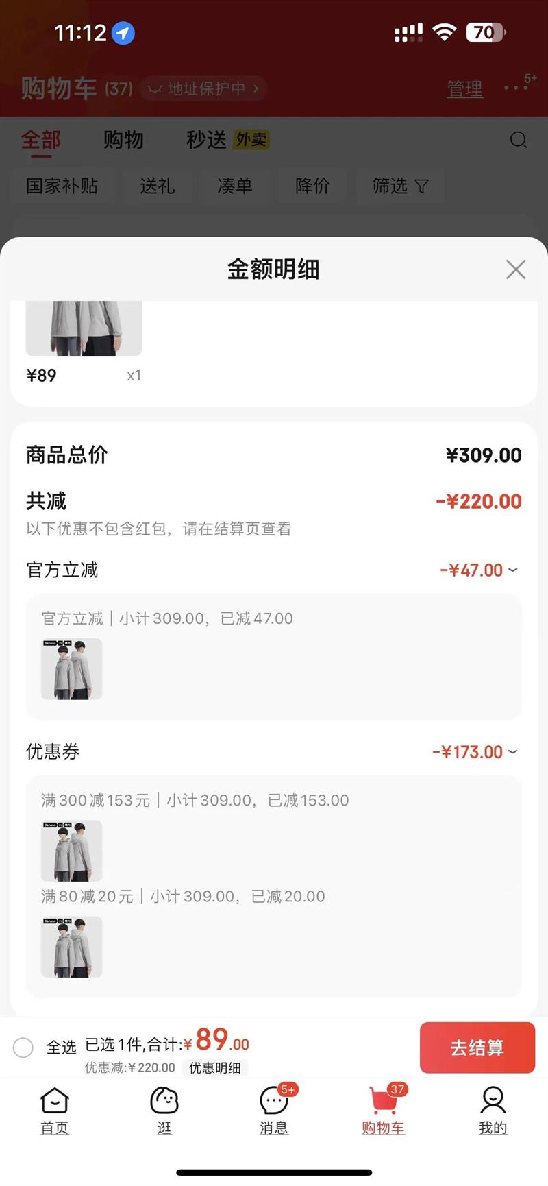 ������Ƥ5ϵ���¿��ɹ����Ůʿ��˿��ɹ�����мп������ļ� ��ĸ�� XS�Ż�֤��