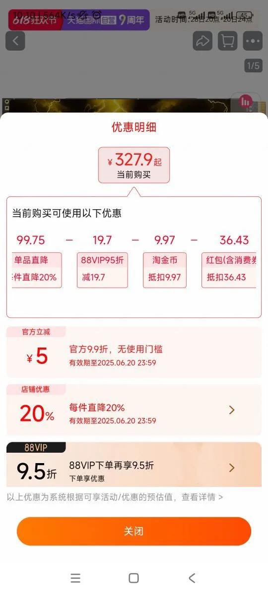 �׿�ɳ̨ʽ���ʼǱ���̬����THOR�Ż�֤��