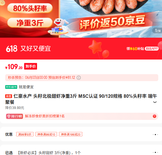 ʺˮ ͷѱϺ3 MSC֤ 90/120 80%ͷ ۲Ż֤