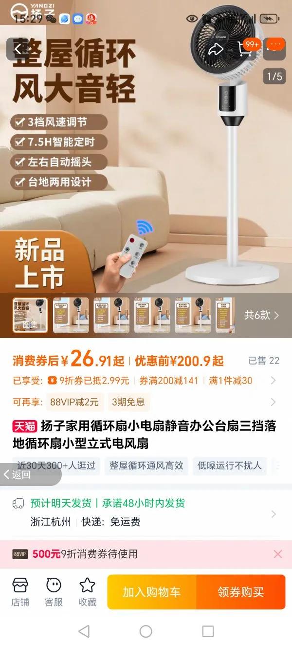 ���Ӽ���ѭ����С���Ⱦ����칫̨���������ѭ����С����ʽ������Ż�֤��