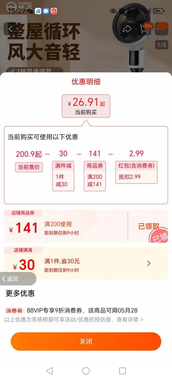 ���Ӽ���ѭ����С���Ⱦ����칫̨���������ѭ����С����ʽ������Ż�֤��