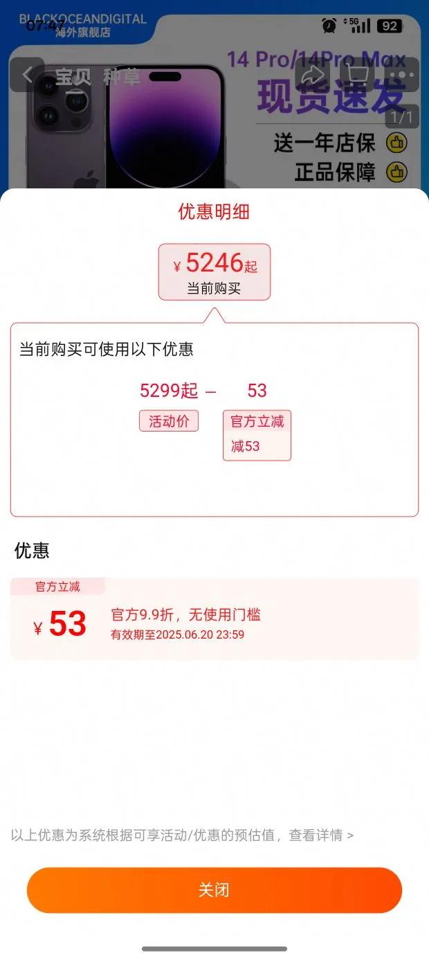 ƻ14 promaxȫͨ 14ProƷŻ֤