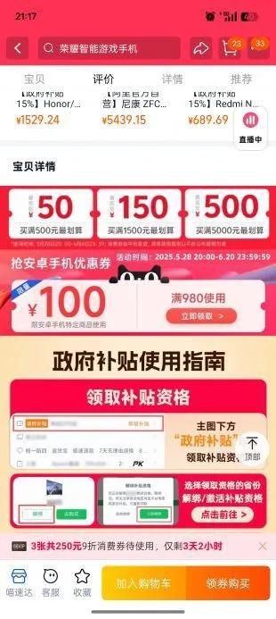 15%ҫX60 5GֻˤȫAIӰϷֻX50Ż֤