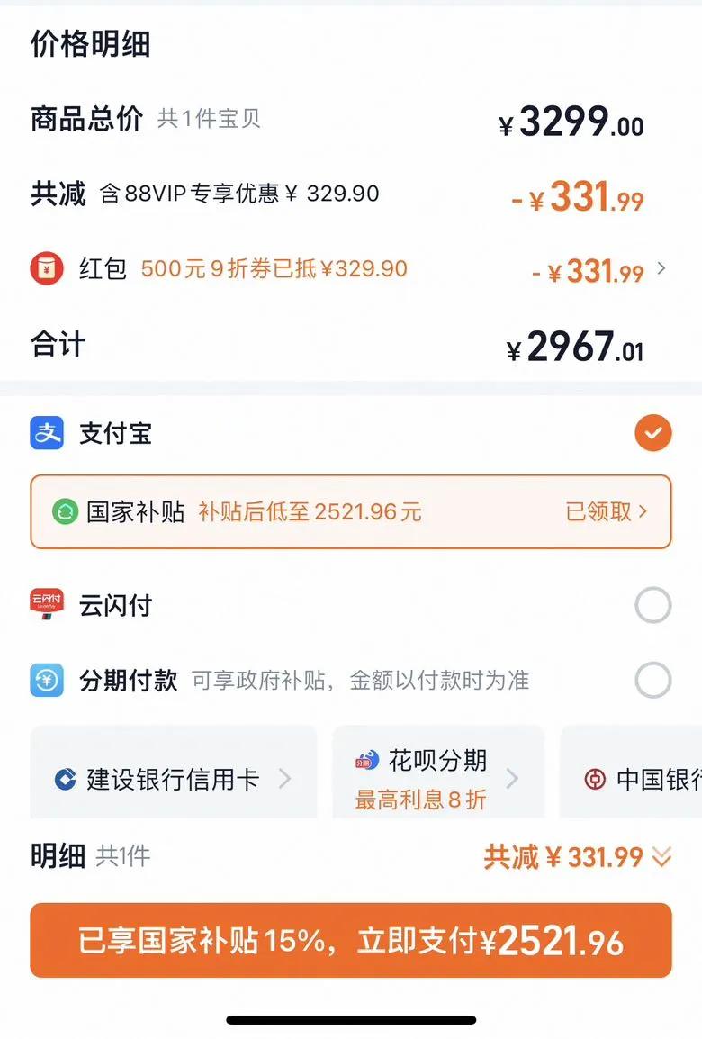 ƻ��AirPods Maxͷ��ʽ���������Ż�֤��