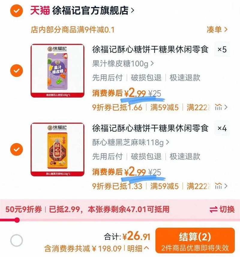 �츣�������Ǳ����ǹ�������ʳ�칫��������Ż�֤��