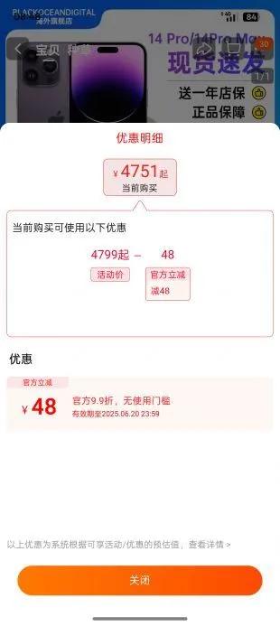 ƻ14 promaxȫͨ 14ProƷŻ֤