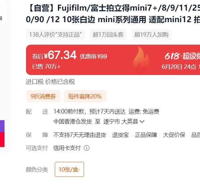 ��ʿ������ 10�Űױ���ֽ�Ż�֤��