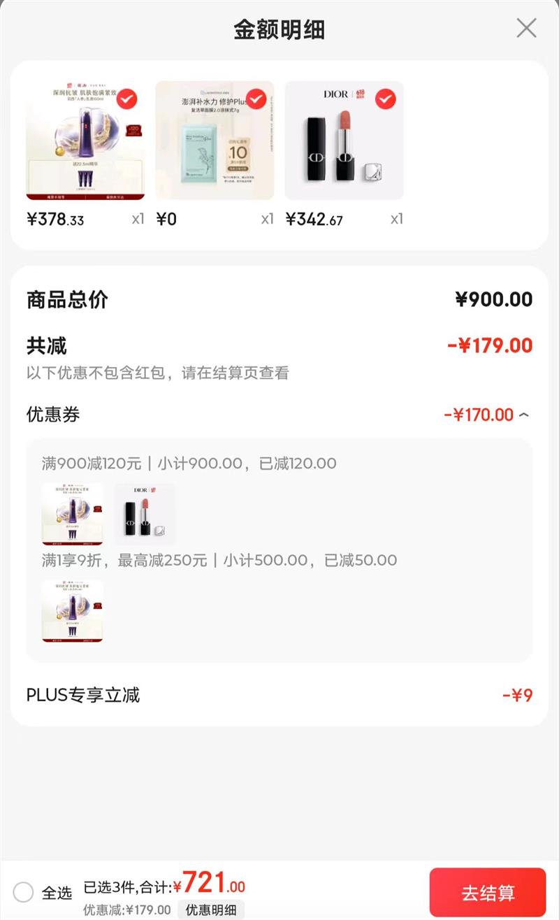 ϰDIOR    ں˿     217ƹⴽ԰3.5gױƷŻ֤