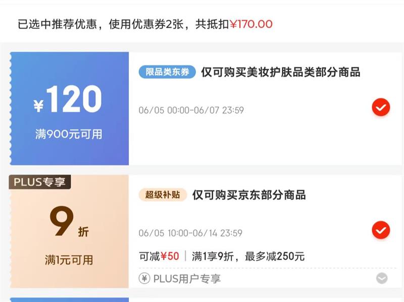 ϰDIOR    ں˿     217ƹⴽ԰3.5gױƷŻ֤