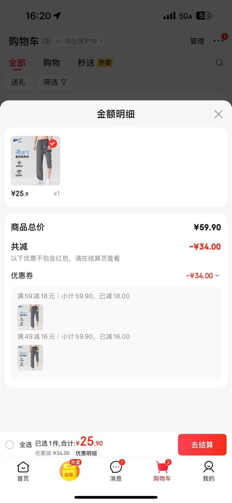 �����յ�������ʿ�ļ������˿�����ٸ������˶����������꽡��ֱͲ�� ��#HL��ɫ XL�Ż�֤��