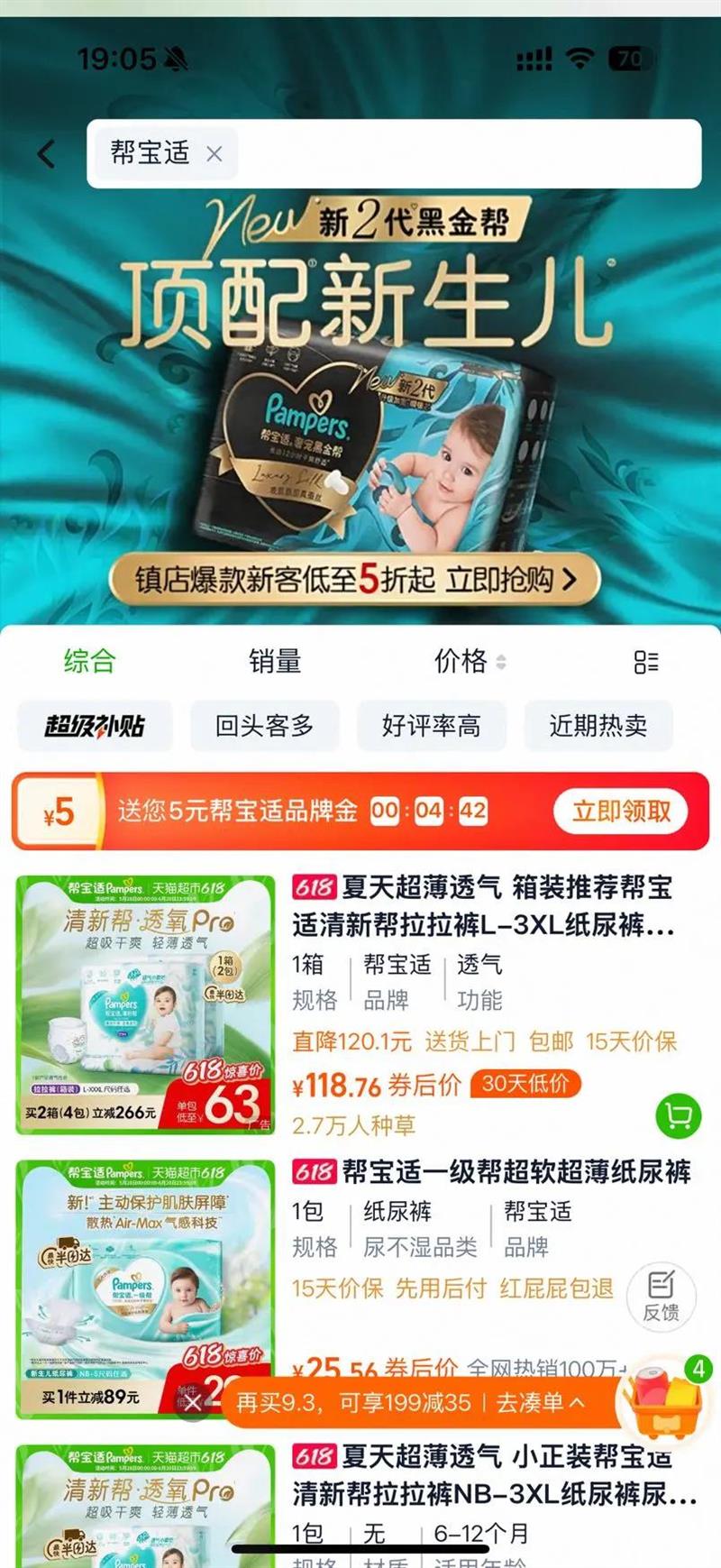 �ﱦ�ʺڽ�ֽ����׷�͸���Ż�֤��