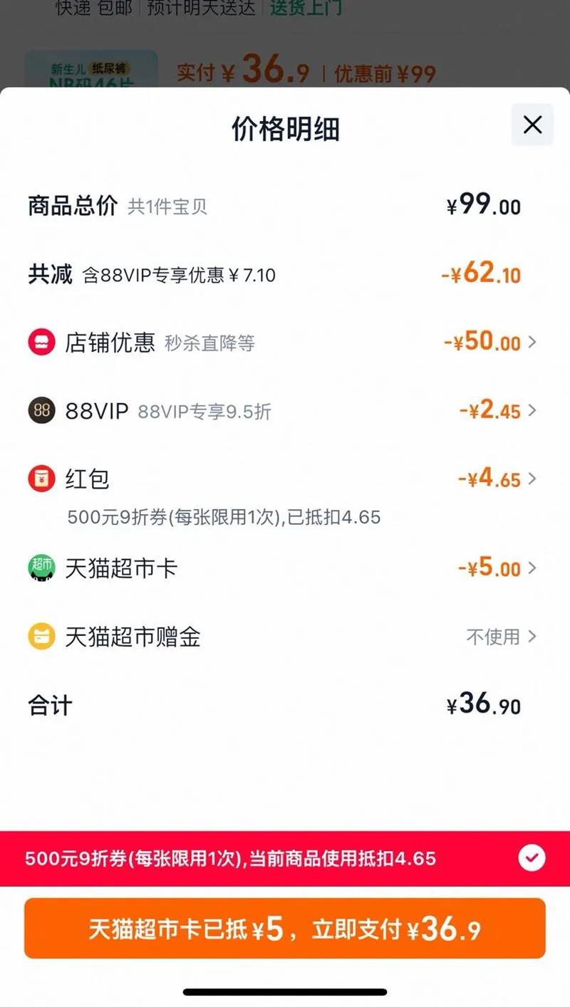 �ﱦ�ʺڽ�ֽ����׷�͸���Ż�֤��