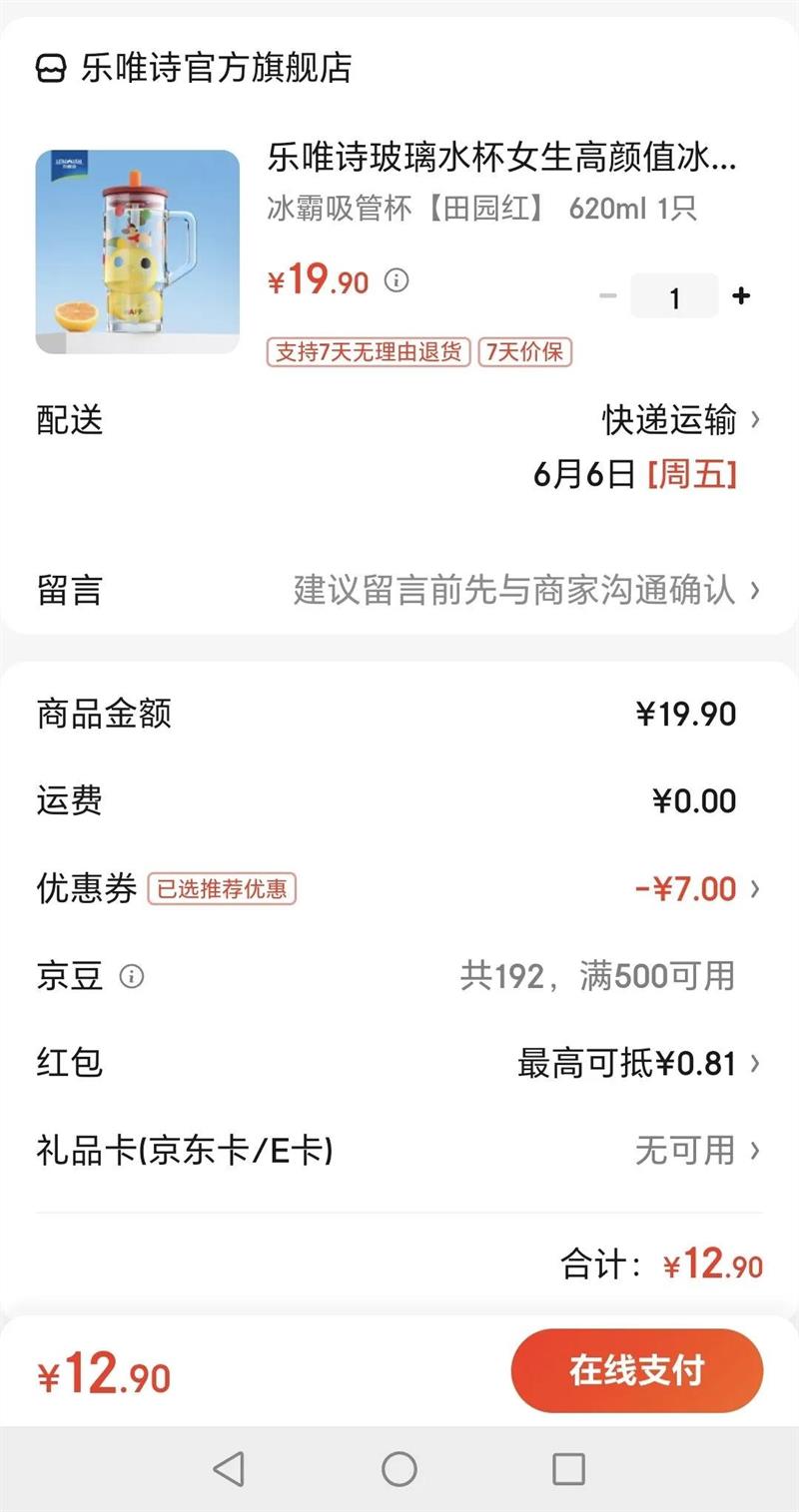 ΨʫˮŮֵԱ2025¿ܱ칫ˮ ܱ԰졿 620ml 1ֻŻ֤