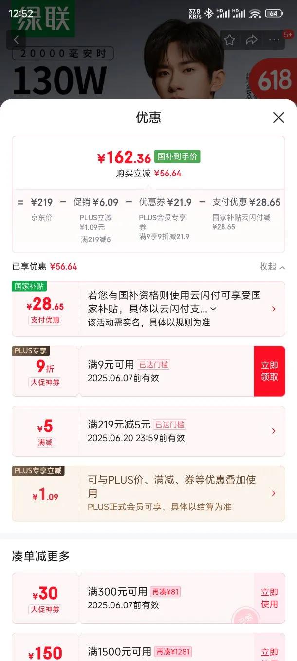 ����������Pro�ʼǱ���籦20000����130W/PD100W��� ���Ϸɻ������������ƶ���Դ ����С��ƻ�������Ż�֤��