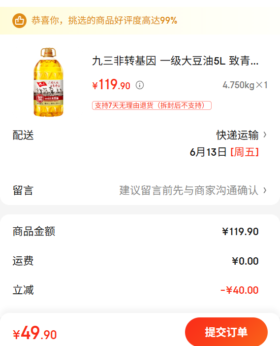 ������ת���� һ������5L ���ഺϵ�� ʳ�����Ż�֤��